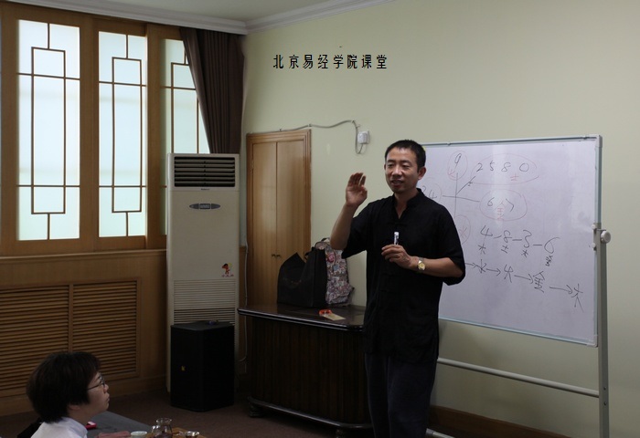 《奇门遁甲预测学》培训班简介