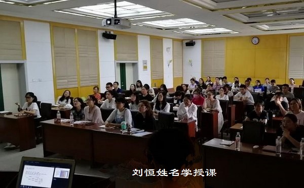 北京最好的起名培训教学