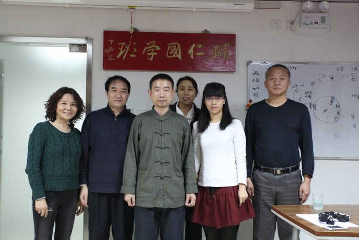 刘恒老师易经培训班授课学科
