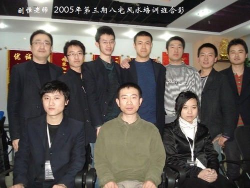 零基础学习易经预测，易经学习培训班