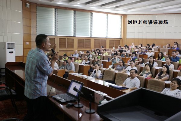 最热门的易经学习班