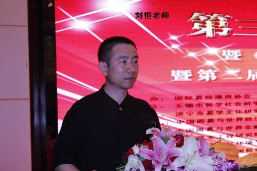 易经学院周易五行课程